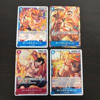 ワンピ ONE PIECE カードゲーム 麦わらの一味 人気キャラ キャラ単 まとめ カード ポートガス D エース トレカ P-074 バンダイ TCG サムネイル 1