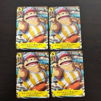 ワンピース ONE PIECE カードゲーム 麦わらの一味 人気キャラ キャラ単 まとめ カード トニートニー チョッパー トレカ P-089 バンダイ TCG サムネイル 1