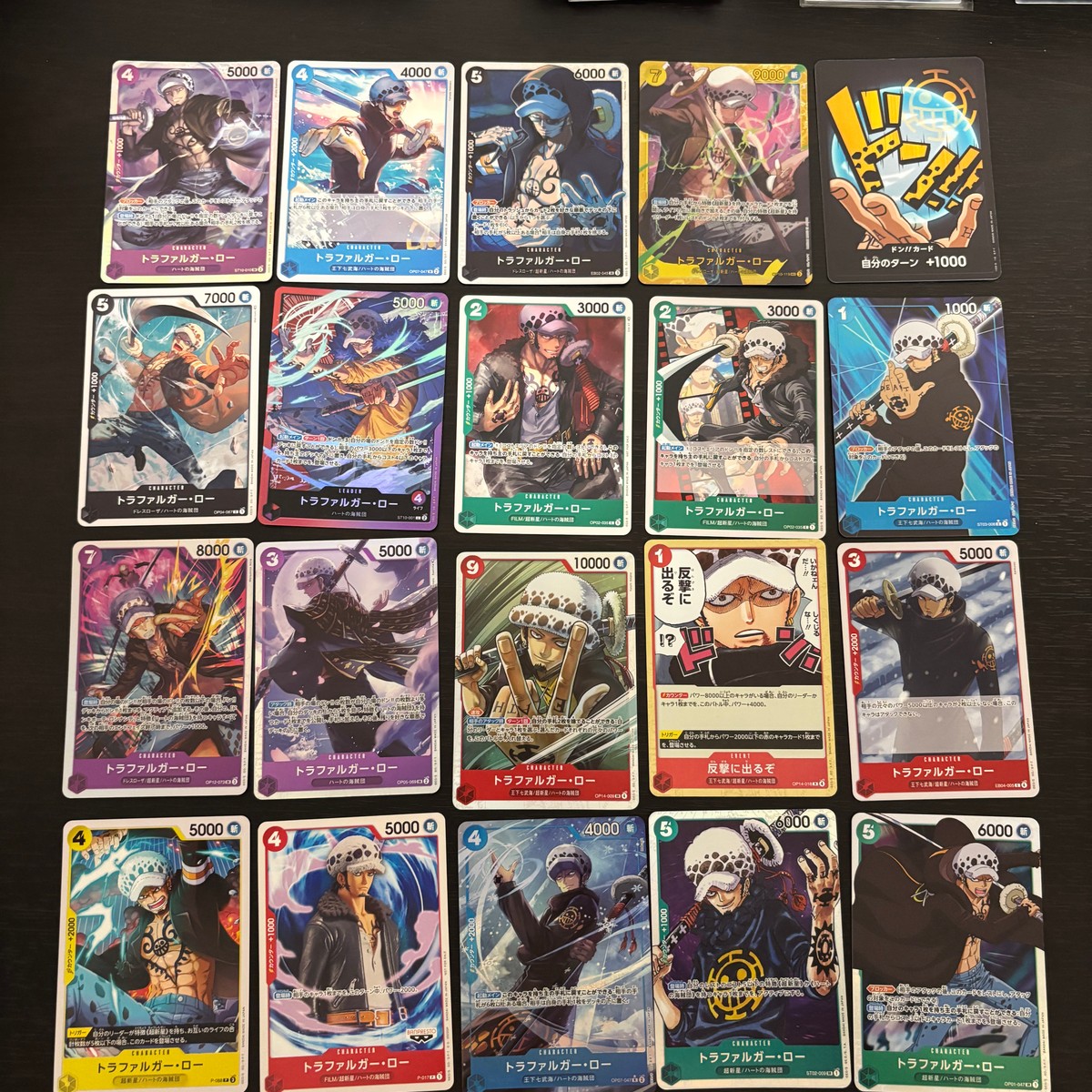 ワンピ ONE PIECE カードゲーム 麦わらの一味 人気キャラ キャラ単 まとめ カード トラファルガー ロー トレカ バンダイ TCG