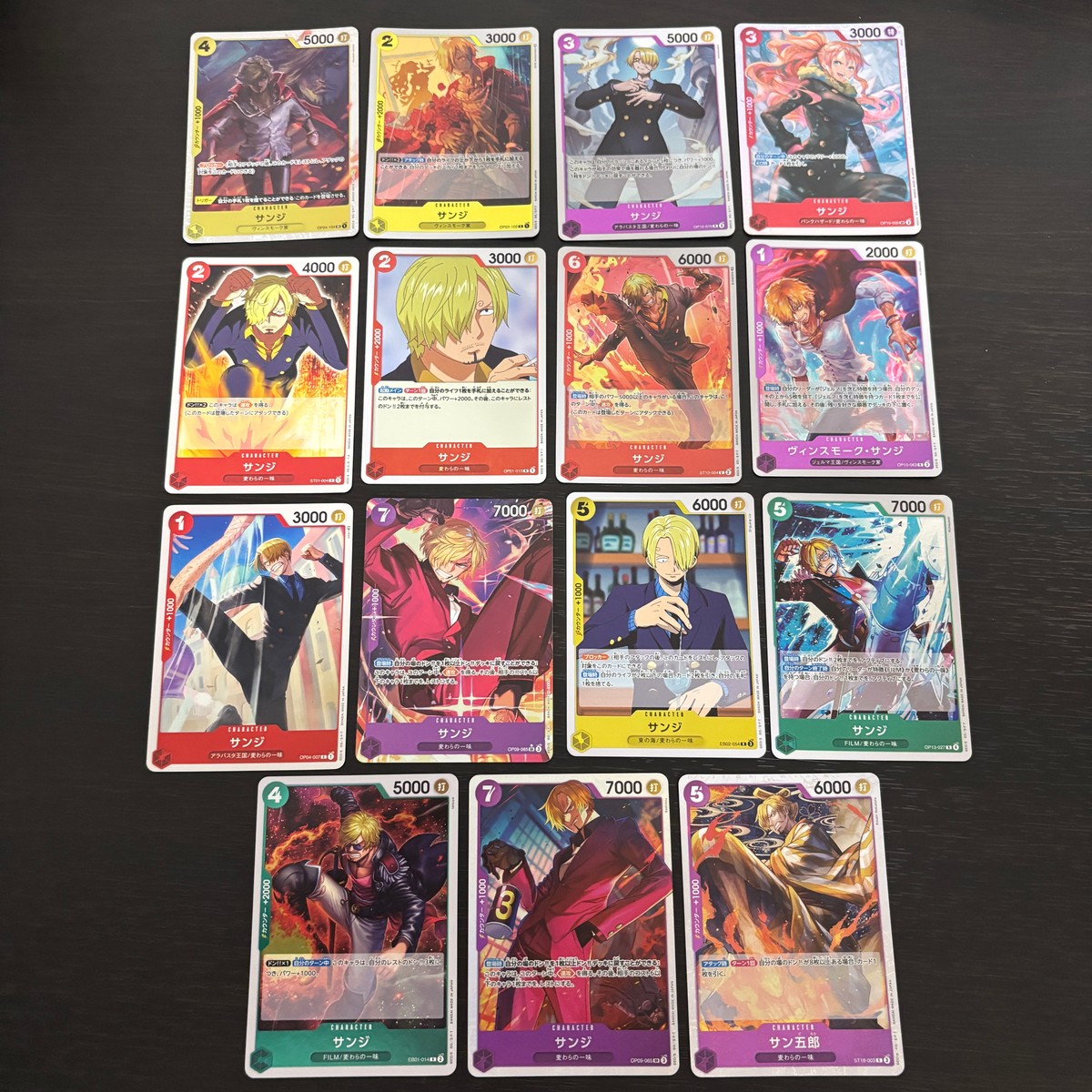 ワンピ ONE PIECE カードゲーム 麦わらの一味 人気キャラ キャラ単 まとめ カード サンジ トレカ OP05-104 バンダイ TCG