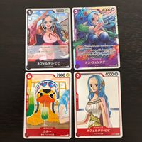 ワンピース ONE PIECE カードゲーム 麦わらの一味 人気キャラ キャラ単 まとめ カード ネフェルタリ ビビ トレカ OP05-086 C バンダイ TCG サムネイル 1