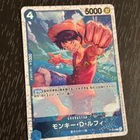 ワンピース ONE PIECEカードゲーム 麦わらの一味 人気キャラ キャラ単 まとめ カード モンキー D ルフィ トレカ P-055 P バンダイ サムネイル 2