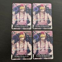 ワンピ ONE PIECE カードゲーム 麦わらの一味 人気キャラ キャラ単 まとめ カード ドンキホーテ ロシナンテ トレカ OP02-108 バンダイ サムネイル 1
