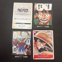 ワンピ ONE PIECE カードゲーム 麦わらの一味 人気キャラ キャラ単 まとめ カード あーーっす! トレカ EB02-058 バンダイ TCG サムネイル 1