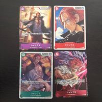 ワンピ ONE PIECE カードゲーム 麦わらの一味 人気キャラ キャラ単 まとめ カード シャンクス トレカ P-104 P バンダイ TCG サムネイル 1