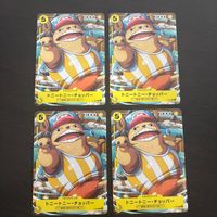 ワンピ ONE PIECE カードゲーム 麦わらの一味 人気キャラ キャラ単 まとめ カード トニートニー チョッパー トレカ P-089 P バンダイ TCG サムネイル 1