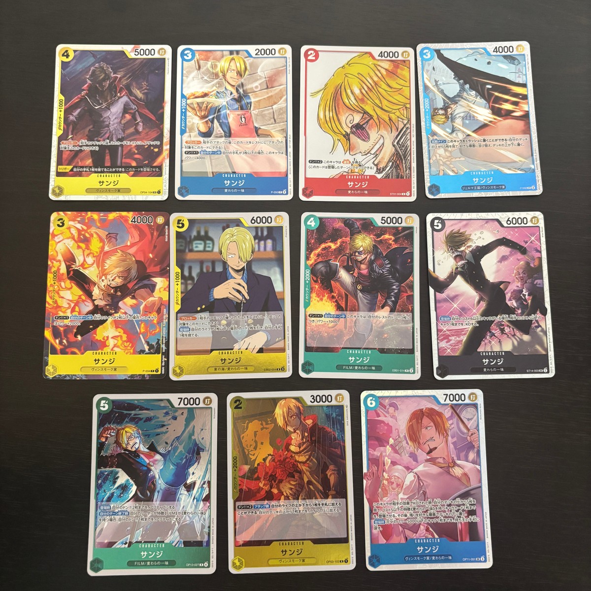 ワンピ ONE PIECE カードゲーム 麦わらの一味 人気キャラ キャラ単 まとめ カード サンジ トレカ OP04-104 バンダイ TCG