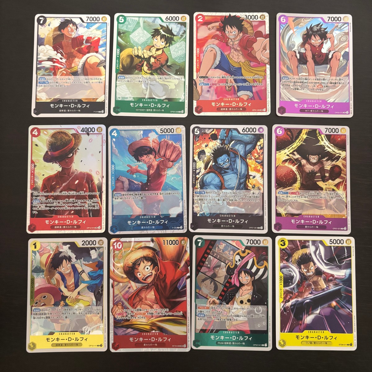 ワンピ ONE PIECEカードゲーム 麦わらの一味 人気キャラ キャラ単 まとめ カード モンキー D ルフィ トレカ P-075 バンダイ TCG
