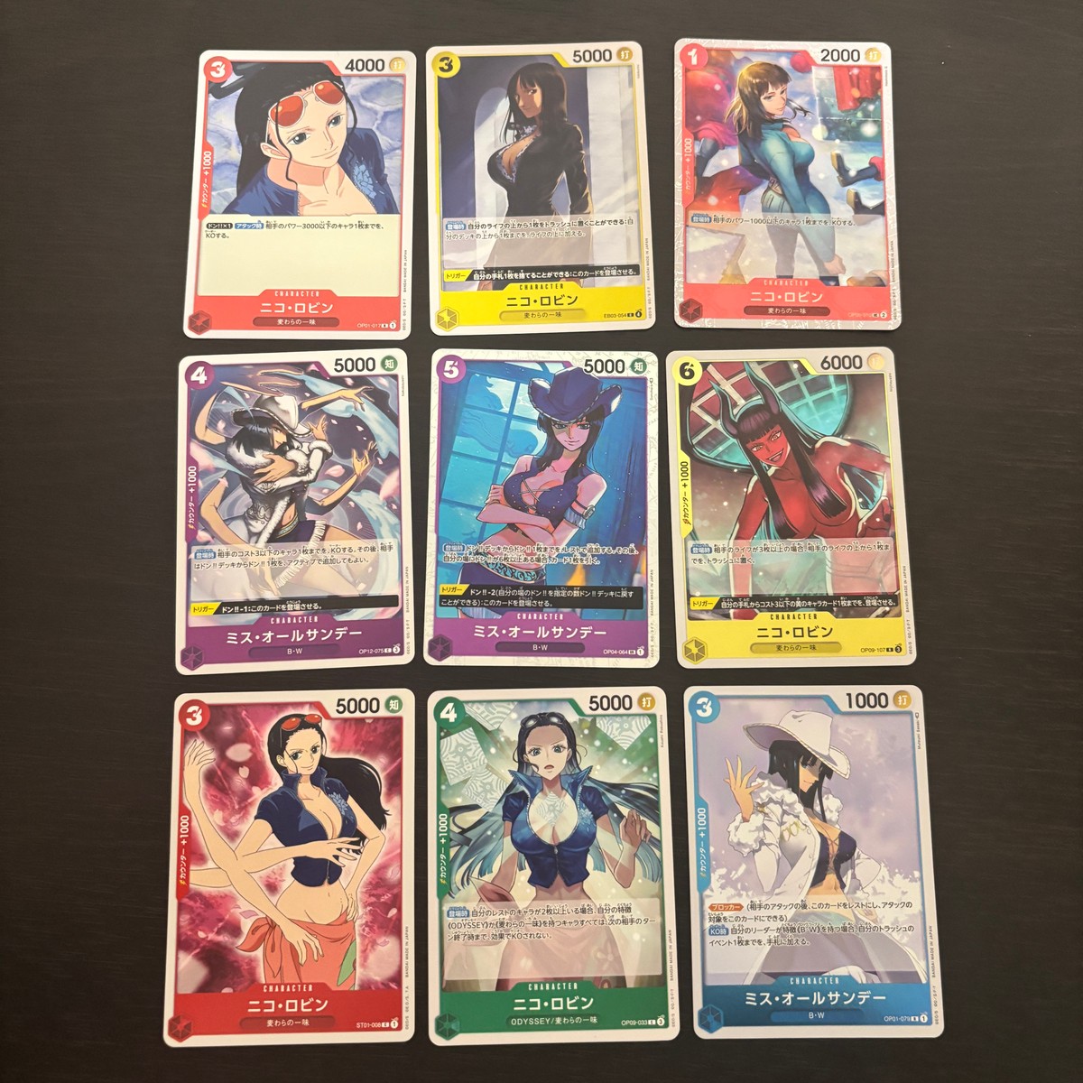 ワンピ ONE PIECEカードゲーム 麦わらの一味 人気キャラ キャラ単 まとめ カード ニコ ロビン トレカ OP01-011 バンダイ TCG