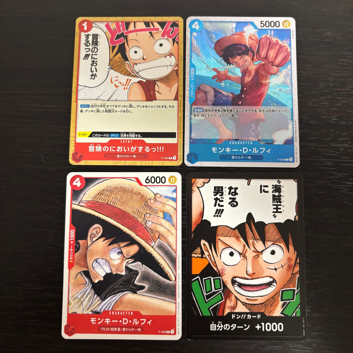 ワンピース ONE PIECE カードゲーム 麦わらの一味 人気キャラ キャラ単 まとめ カード 冒険のにおいがするっ!!! トレカ P-002 バンダイ TCG