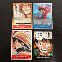 ワンピース ONE PIECE カードゲーム 麦わらの一味 人気キャラ キャラ単 まとめ カード 冒険のにおいがするっ!!! トレカ P-002 バンダイ TCG サムネイル 1