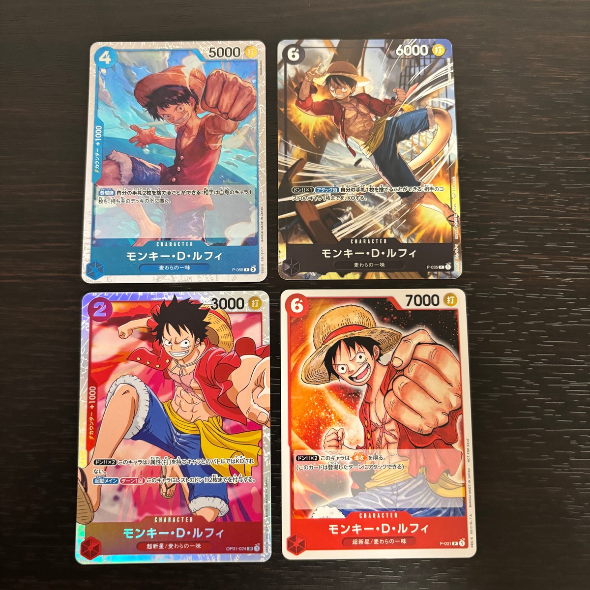 ワンピ ONE PIECE カードゲーム 麦わらの一味 人気キャラ キャラ単 まとめ カード モンキー D ルフィ トレカ P-055 バンダイ TCG