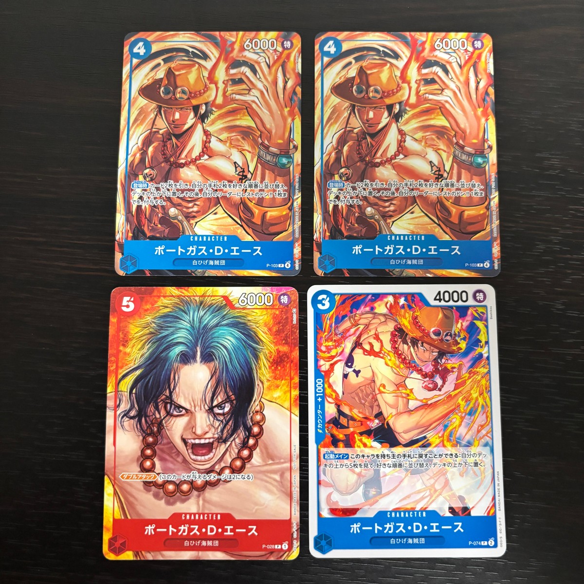 ワンピ ONE PIECE カードゲーム 麦わらの一味 人気キャラ キャラ単 まとめ カード ポートガス D エース トレカ P-103 バンダイ TCG