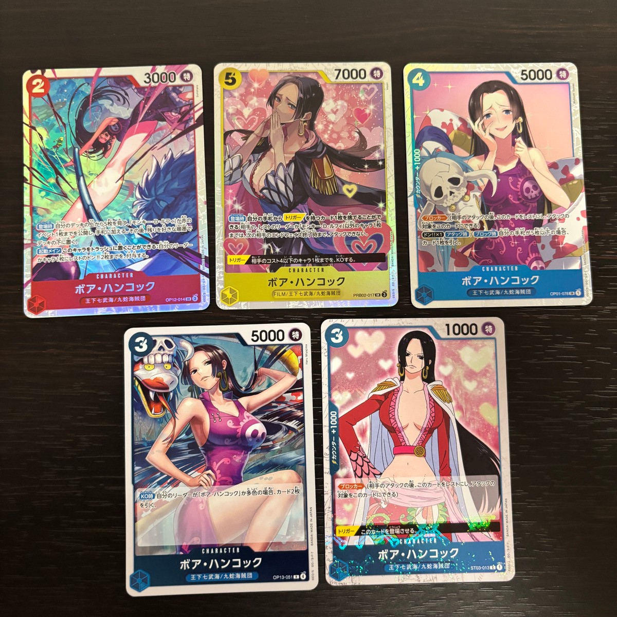 ワンピース ONE PIECE カードゲーム 麦わらの一味 人気キャラ キャラ単 まとめ カード ボア ハンコック トレカ OP12-014 R バンダイ TCG