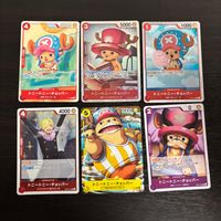 ワンピース ONE PIECE カードゲーム 麦わらの一味 人気キャラ キャラ単 まとめ カード トニートニー チョッパー トレカ P-101 バンダイ TCG サムネイル 1