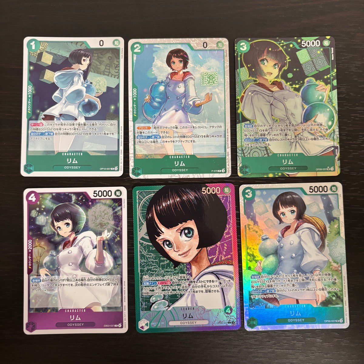 ワンピ ONE PIECEカードゲーム 麦わらの一味 人気キャラ キャラ単 まとめ カード リム トレカ OP10-037 C バンダイ TCG