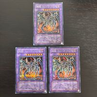 遊戯王 遊☆戯☆王オフィシャルカードゲーム カード 鎧黒竜-サイバー ダーク ドラゴン トレカ MC03-JP002 ホログラフィックレア コナミ サムネイル 1