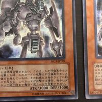 遊戯王 遊☆戯☆王オフィシャルカードゲーム カード 古代の機械巨人 トレカ MC1-JP004 シークレットレア コナミ サムネイル 2