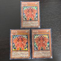 遊戯王 遊☆戯☆王オフィシャルカードゲーム カード 創世神 トレカ MC1-JP002 シークレットレア コナミ サムネイル 1