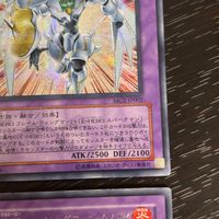 遊戯王 遊☆戯☆王オフィシャルカードゲーム カード E HEROシャイニング フレア ウィングマン トレカ MC2-JP002 Ultimate コナミ サムネイル 2