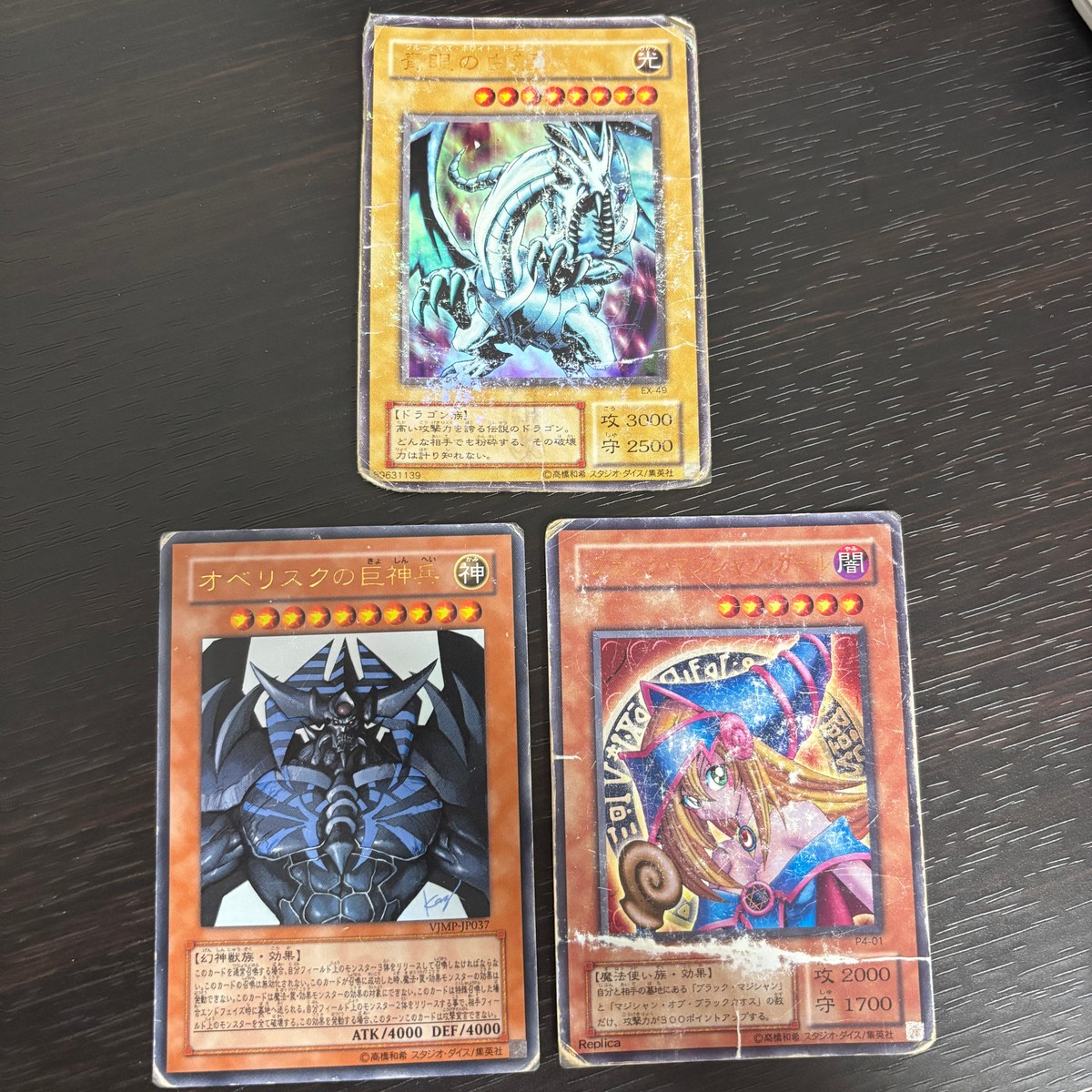 Yu-Gi-Oh Blue-Eyes White Dragon Obelisk Dark Magician Girl 3 Cards Japanese