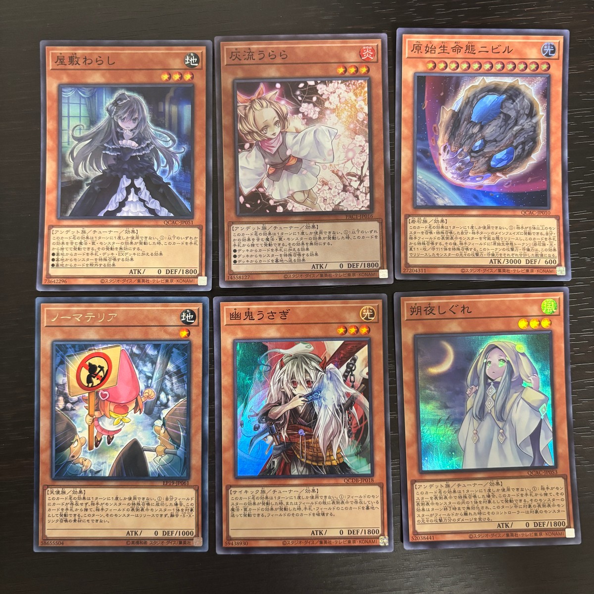 遊戯王 遊☆戯☆王オフィシャルカードゲーム カード 灰流うらら トレカ PAC1-JP016 プリズマティックシークレットレア コナミ