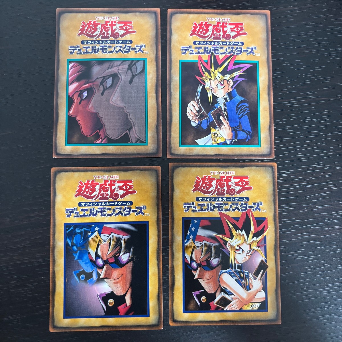 遊戯王 遊☆戯☆王 オフィシャルカードゲーム デュエルモンスターズ カード FAQ トレカ コナミ FAQカード ルール