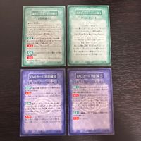 遊戯王 遊☆戯☆王 オフィシャルカードゲーム デュエルモンスターズ カード FAQ トレカ コナミ FAQカード ルール サムネイル 2