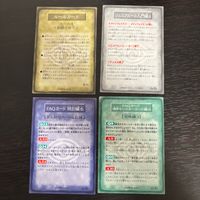 遊戯王 遊☆戯☆王 オフィシャルカードゲーム デュエルモンスターズ カード ルールカード ルール4 戦闘の仕方 トレカ 4/6 コナミ サムネイル 2