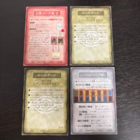 遊戯王 遊☆戯☆王オフィシャルカードゲーム デュエルモンスターズ カード ルール トレカ コナミ サムネイル 2