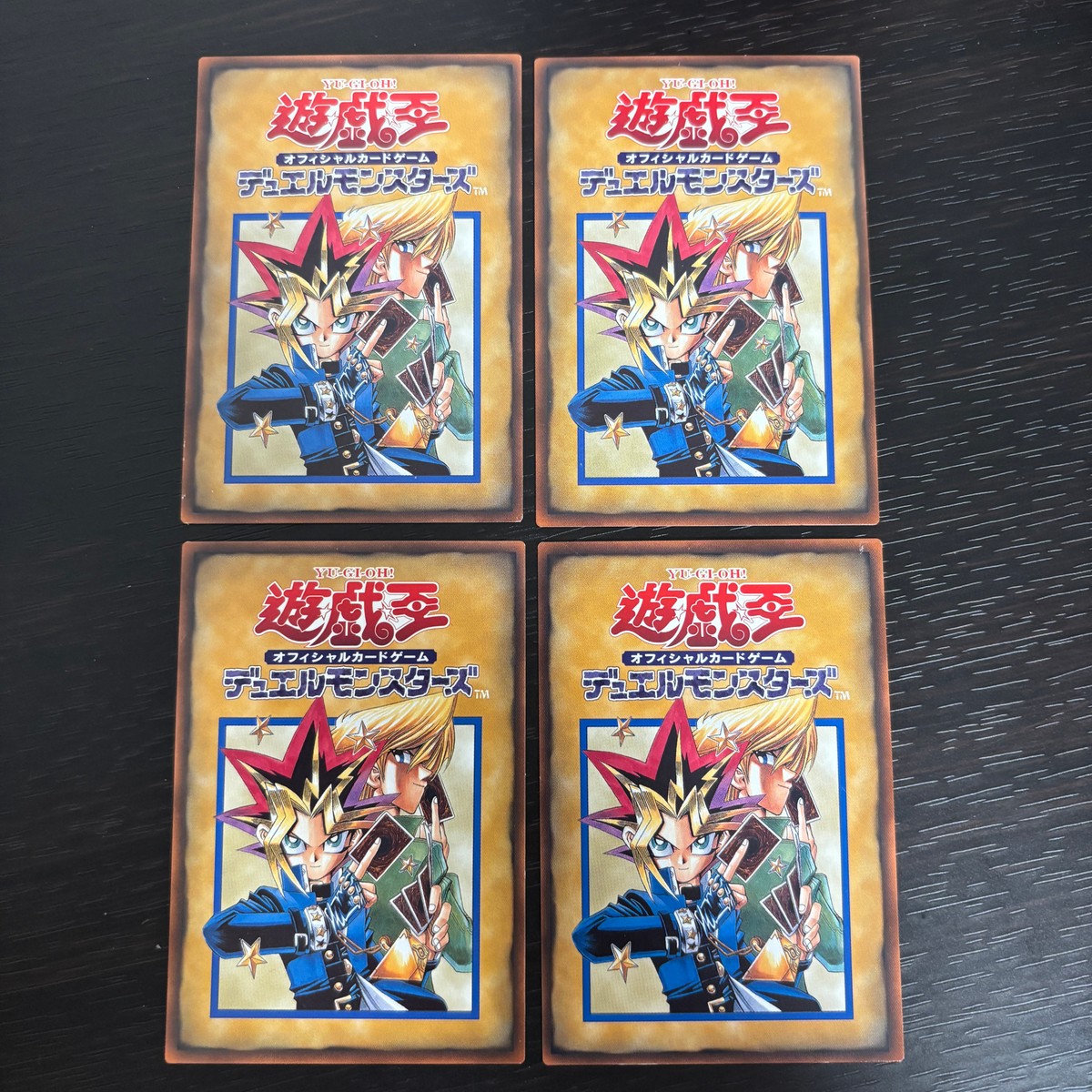 遊戯王 遊☆戯☆王 オフィシャルカードゲーム デュエルモンスターズ カード ルール トレカ コナミ