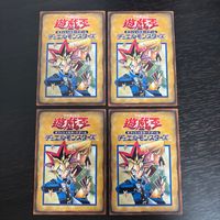 遊戯王 遊☆戯☆王 オフィシャルカードゲーム デュエルモンスターズ カード ルール トレカ コナミ サムネイル 1