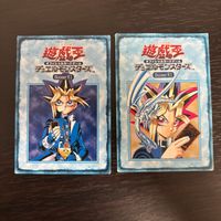 遊戯王 遊☆戯☆王 オフィシャルカードゲーム デュエルモンスターズ カード 新エキスパートルール ルール トレカ コナミ ルール
