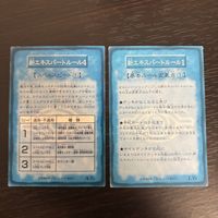 遊戯王 遊☆戯☆王 オフィシャルカードゲーム デュエルモンスターズ カード 新エキスパートルール ルール トレカ コナミ ルール サムネイル 2