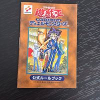 遊戯王 遊☆戯☆王オフィシャルカードゲーム デュエルモンスターズ カード 公式ルールブック トレカ KONAMI サムネイル 1