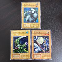 Yu-Gi-Oh Carddass Early Booster 3 Cards Lot Japanese TCG