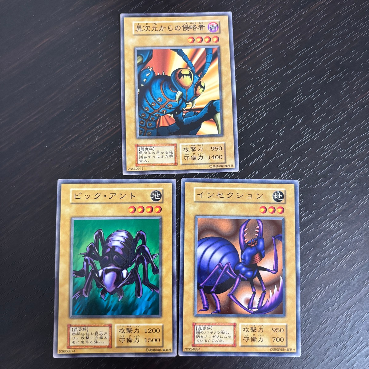 遊戯王 遊☆戯☆王デュエルモンスターズ 初期 ブースター カード 異次元からの侵略者 トレカ 28450915 ノーマル コナミ TCG