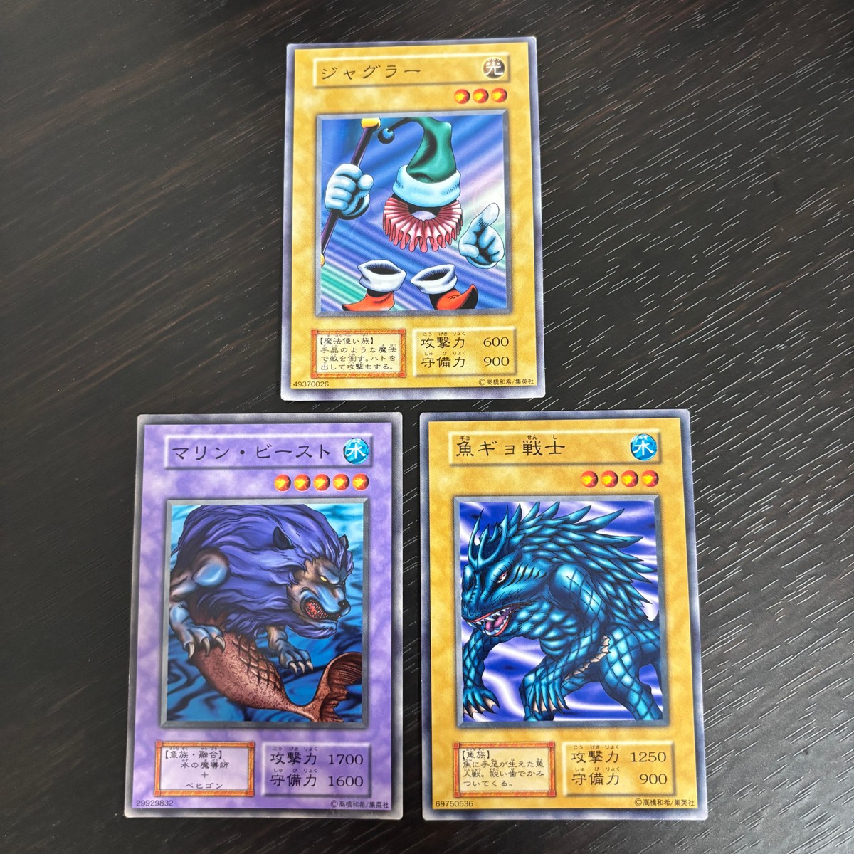 遊戯王 遊☆戯☆王デュエルモンスターズ 初期 ブースター カード ジャグラー トレカ 49370026 ノーマル コナミ TCG