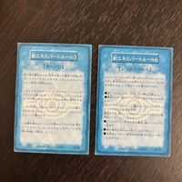遊戯王 遊☆戯☆王オフィシャルカードゲーム デュエルモンスターズ ルールカード カード 新エキスパートルール3 チェーン トレカ 3/6 コナミ TCG サムネイル 2