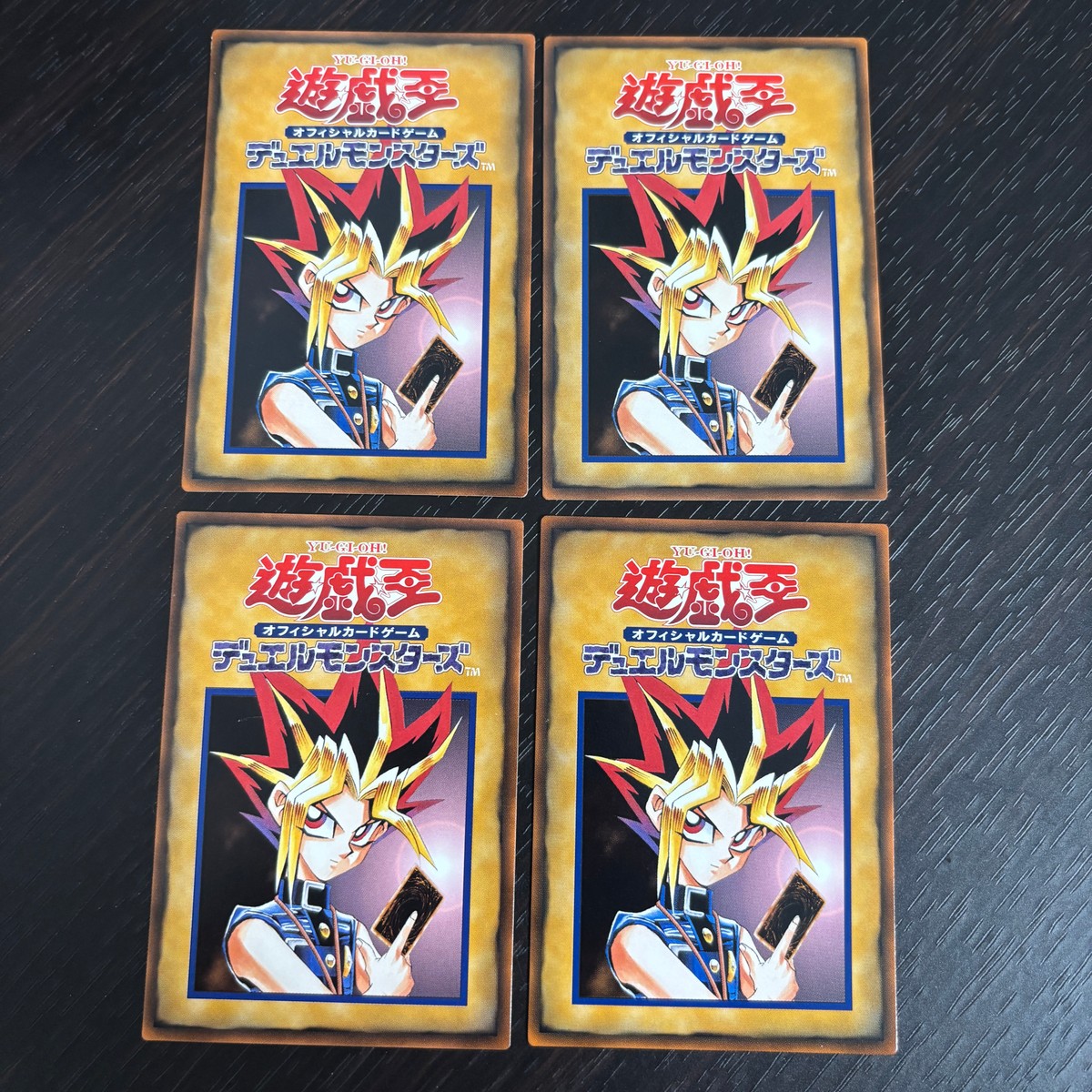 遊戯王 遊☆戯☆王オフィシャルカードゲーム デュエルモンスターズ ルールカード カード FAQカード 特別編2 効果モンスター追記編1 トレカ 2/6 コナミ ルール