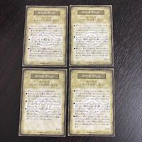 遊戯王 遊☆戯☆王 オフィシャルカードゲーム デュエルモンスターズ ルールカード カード ルール トレカ コナミ サムネイル 2
