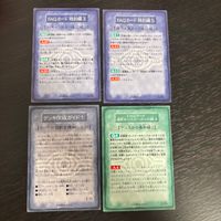 遊戯王 遊☆戯☆王オフィシャルカードゲーム デュエルモンスターズ ルールカード カード FAQカード 特別編3 効果モンスター追記編2 トレカ 3/6 コナミ ルール サムネイル 2