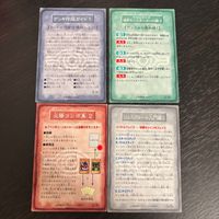 遊戯王 遊☆戯☆王オフィシャルカードゲーム デュエルモンスターズ ルールカード カード ルール トレカ コナミ サムネイル 2