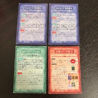 遊戯王 遊☆戯☆王 オフィシャルカードゲーム デュエルモンスターズ ルールカード カード FAQカード 必勝コンボ集 トレカ コナミ ルール サムネイル 2