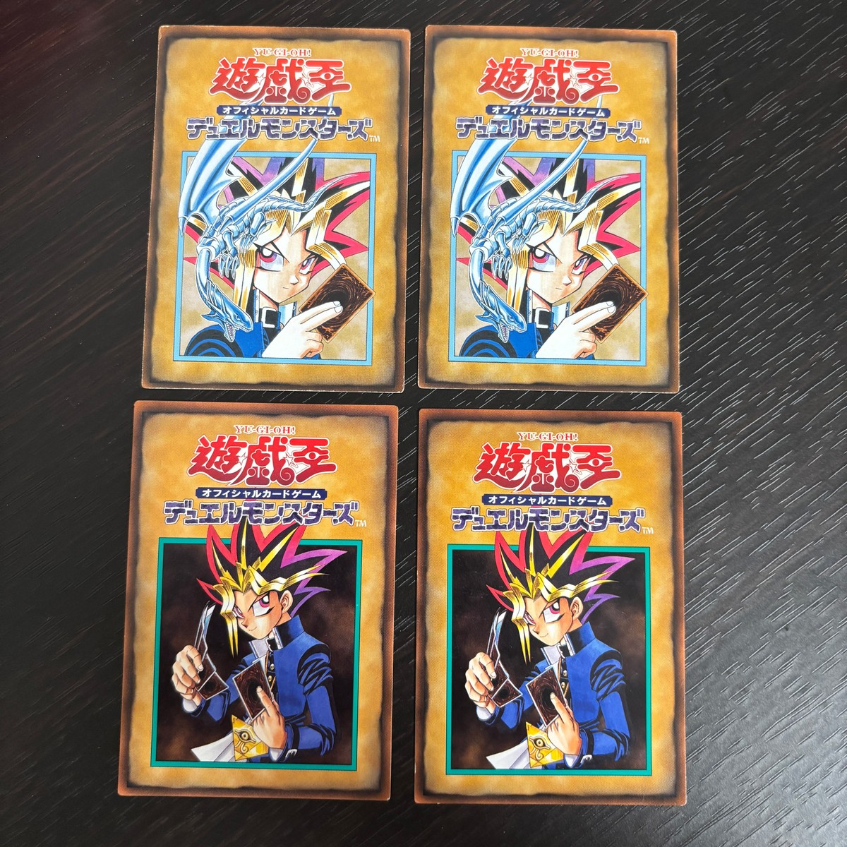 遊戯王 遊☆戯☆王オフィシャルカードゲーム デュエルモンスターズ ルールカード カード ルール トレカ 集英社