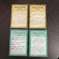 遊戯王 遊☆戯☆王オフィシャルカードゲーム デュエルモンスターズ ルールカード カード ルール トレカ 集英社 サムネイル 2