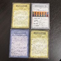 遊戯王 遊☆戯☆王 オフィシャルカードゲーム デュエルモンスターズ ルールカード カード ルールカード ルール3 カードの出し方 トレカ 3/6 コナミ TCG サムネイル 2