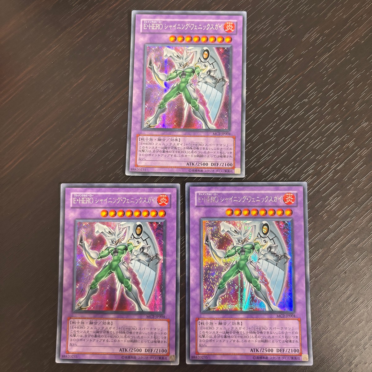 遊戯王 遊☆戯☆王オフィシャルカードゲーム MC シークレット カード E HERO シャイニング フェニックスガイ トレカ MC2-JP004 シークレットレア コナミ