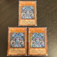 遊戯王 遊☆戯☆王オフィシャルカードゲーム MC シークレット カード 幻魔皇ラビエル トレカ MC2-JP003 シークレットレア コナミ TCG