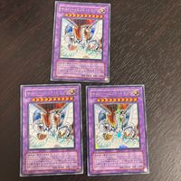 遊戯王 遊☆戯☆王オフィシャルカードゲーム MC シークレット カード サイバー エンド ドラゴン トレカ MC2-JP001 シークレットレア コナミ TCG サムネイル 1